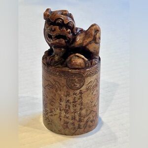 Vintage FooDog Dog chop stamp